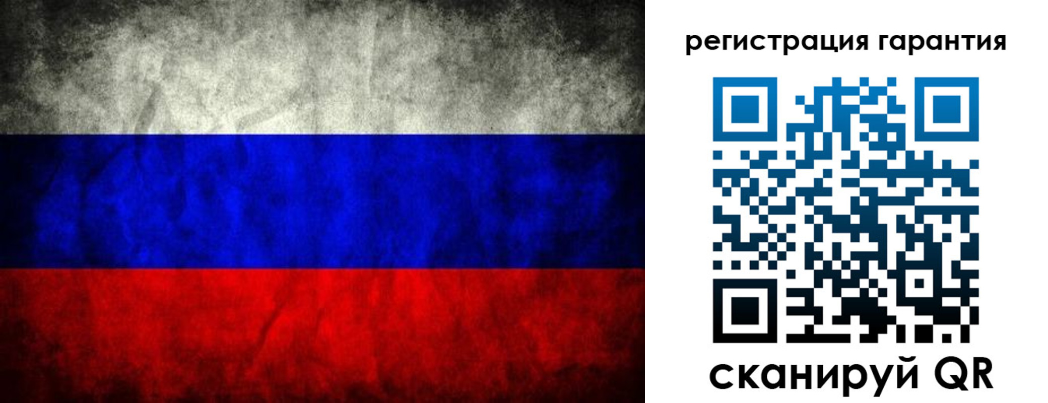 прописка 2025 в Снежногорске